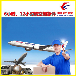 台州路桥机场物流公司谈空运的四大作用是什么